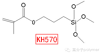 硅烷偶联剂